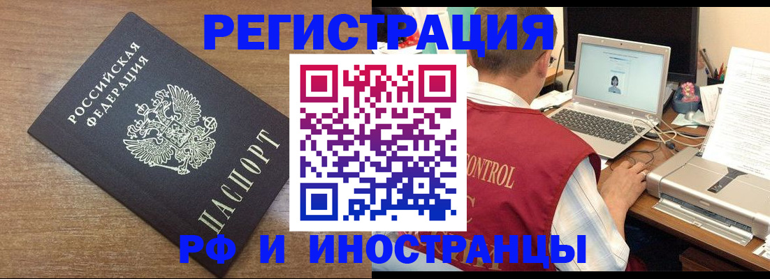 прописка для военкомата в Няндоме