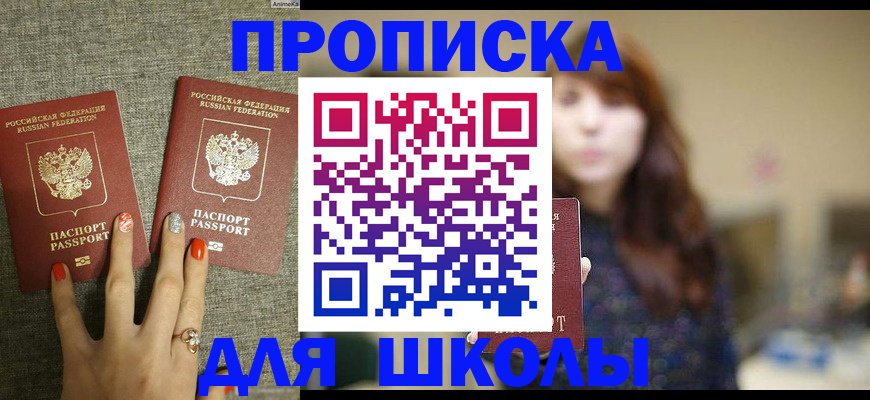 временная регистрация недорого в Няндоме